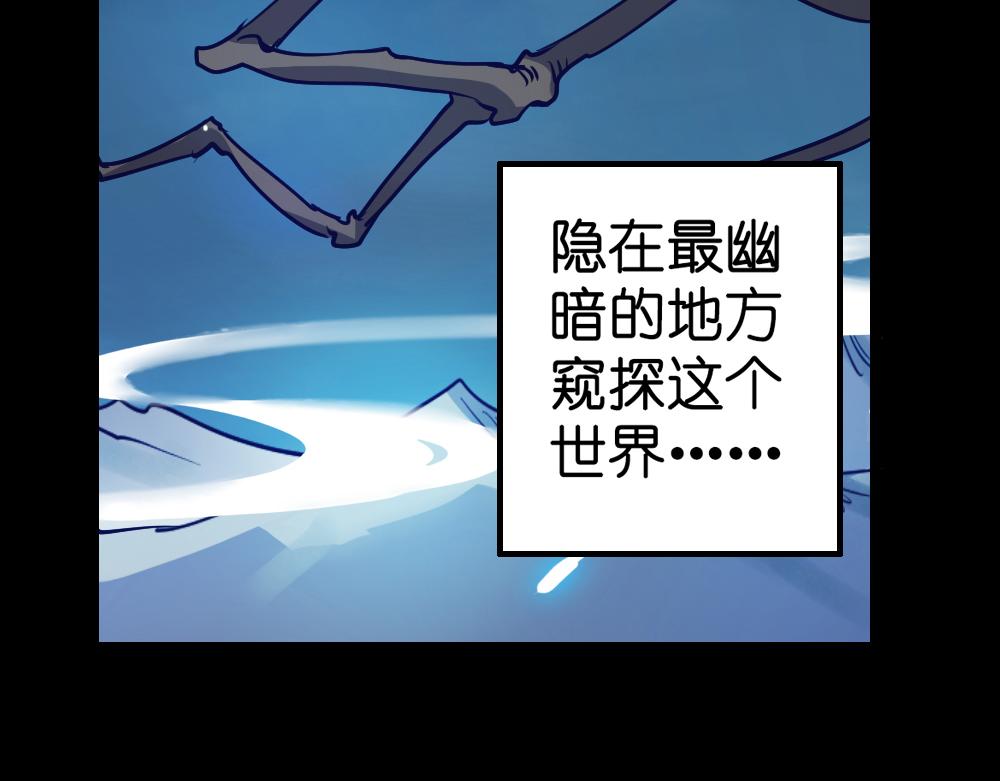 第25话（上） 死亡之国主敖烁(1/2)-第50话