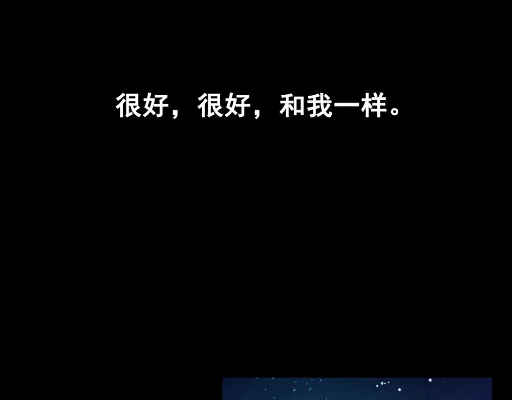 第25话（上） 死亡之国主敖烁(1/2)-第50话