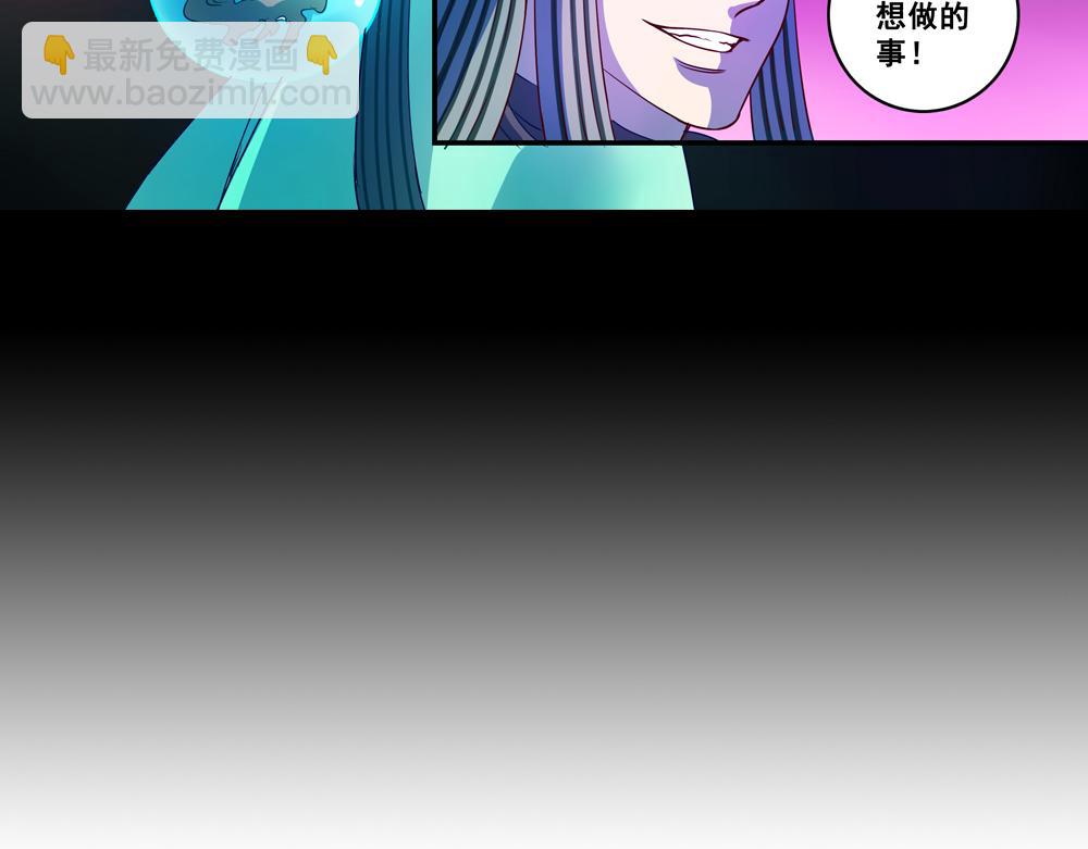 第25话（上） 死亡之国主敖烁(1/2)-第50话