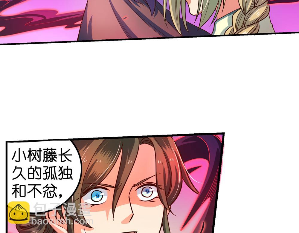 第25话（上） 死亡之国主敖烁(1/2)-第50话