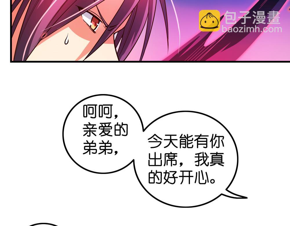 第25话（上） 死亡之国主敖烁(1/2)-第50话