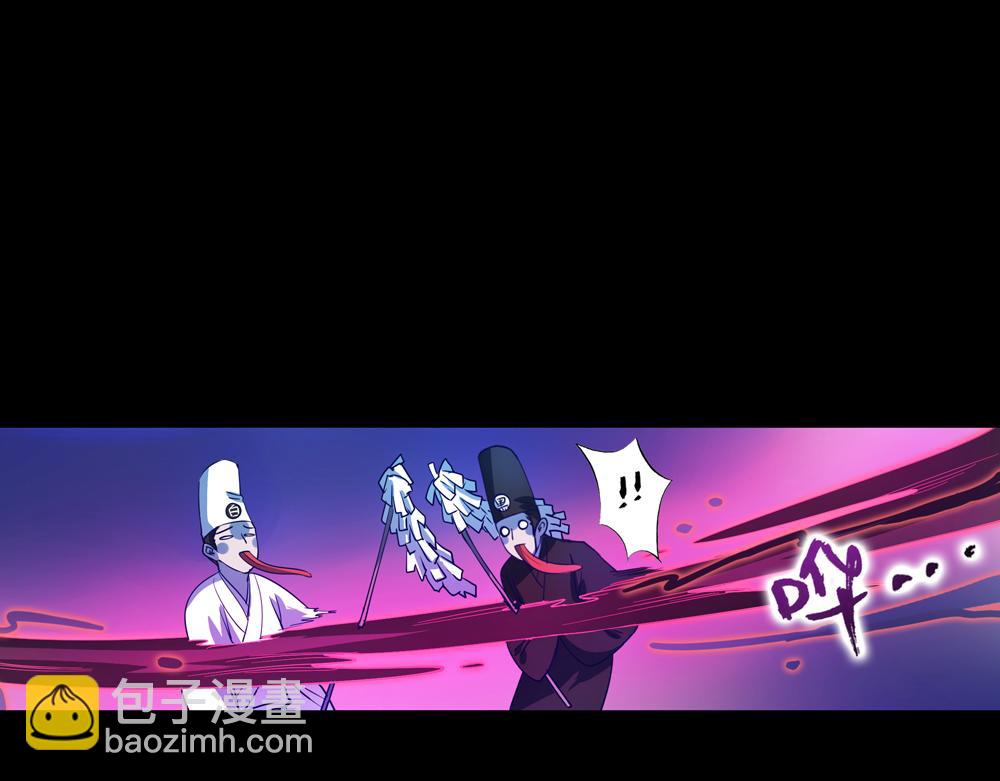 第25话（上） 死亡之国主敖烁(1/2)-第50话