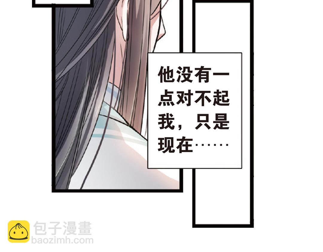 第3话（下）情深泽民乃子淼(1/3)-第6话