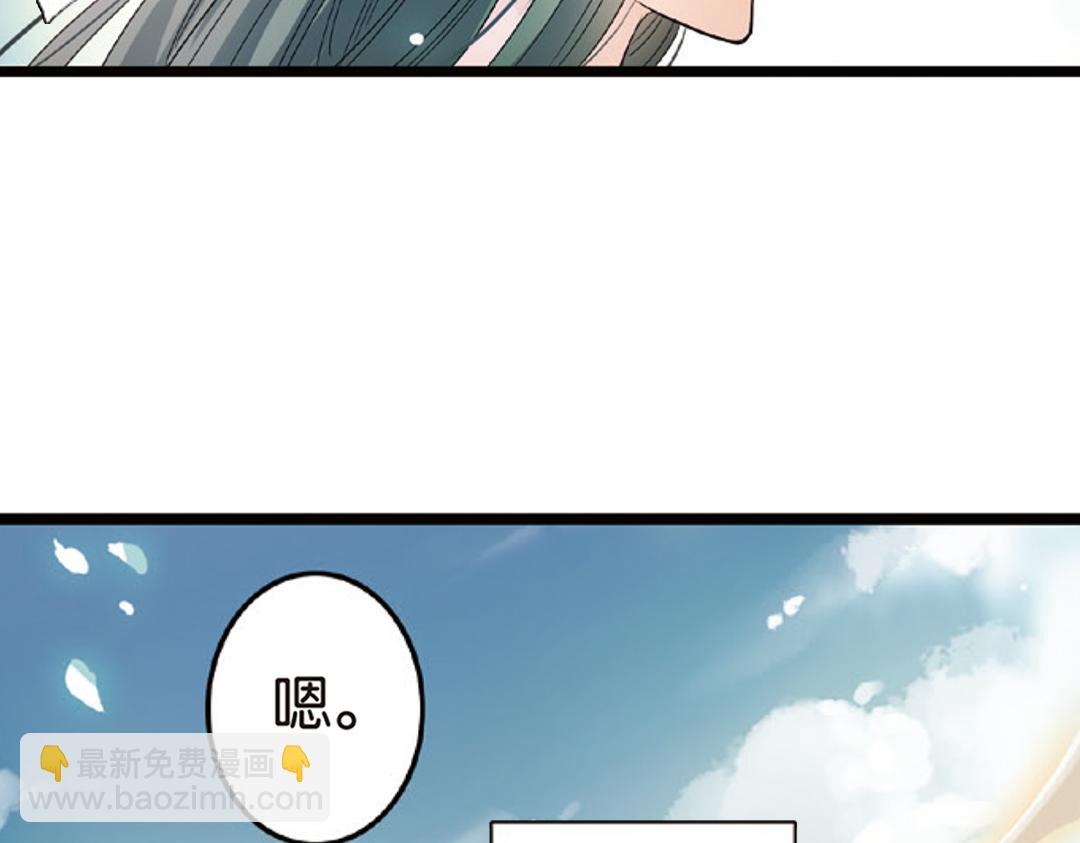 第3话（下）情深泽民乃子淼(1/3)-第6话