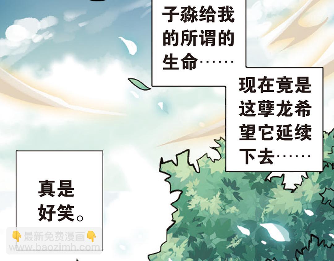 第3话（下）情深泽民乃子淼(1/3)-第6话