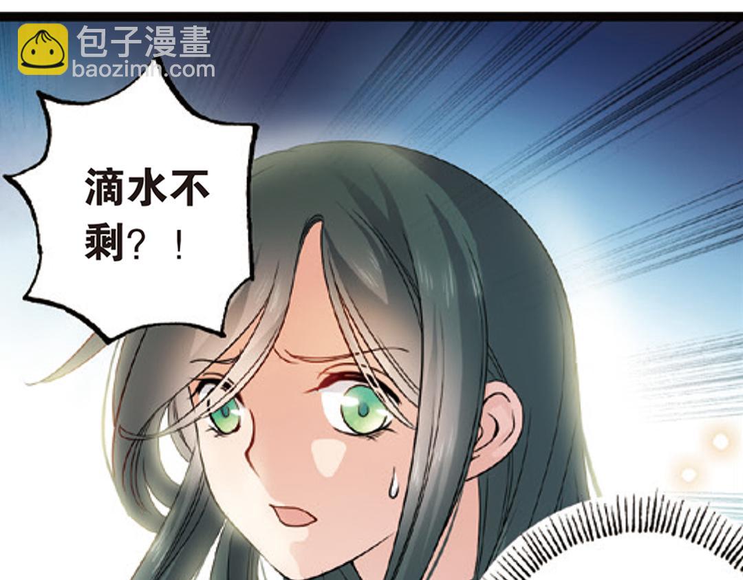 第3话（下）情深泽民乃子淼(1/3)-第6话