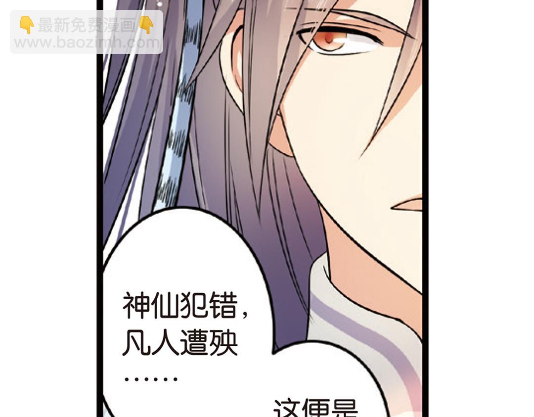 第3话（下）情深泽民乃子淼(1/3)-第6话