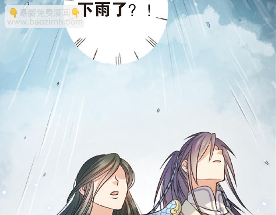 第3话（下）情深泽民乃子淼(1/3)-第6话