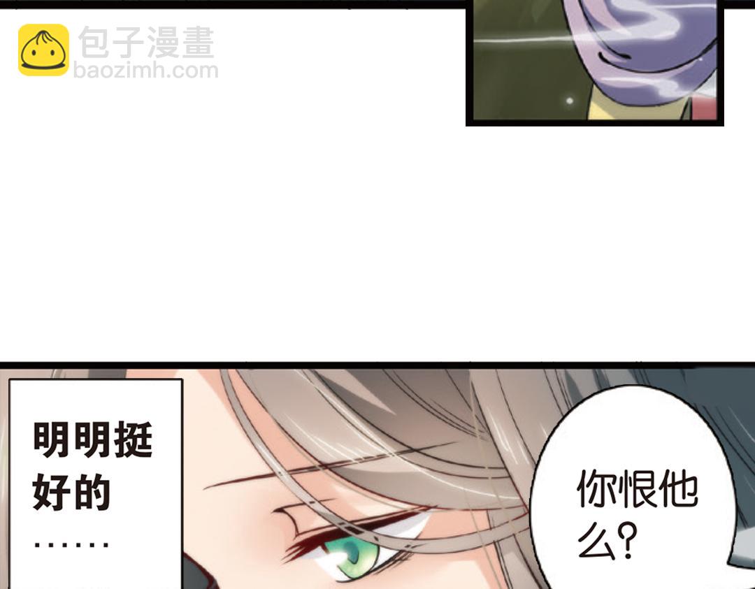 第3话（下）情深泽民乃子淼(1/3)-第6话