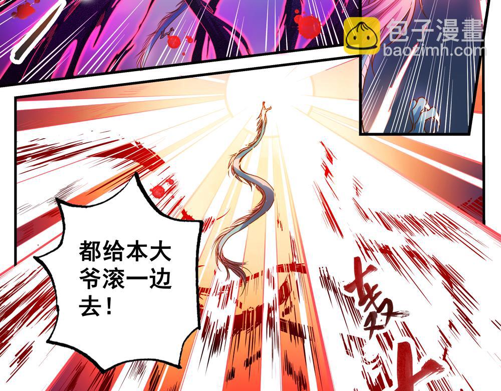 第25话（下）黑暗之后是黎明！-第52话