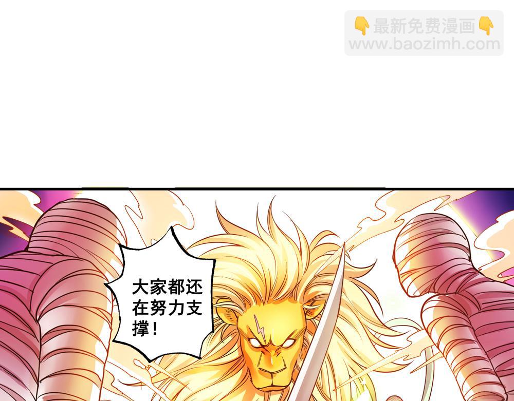 第25话（下）黑暗之后是黎明！-第52话