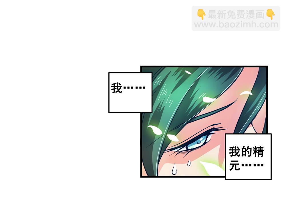 第25话（下）黑暗之后是黎明！-第52话