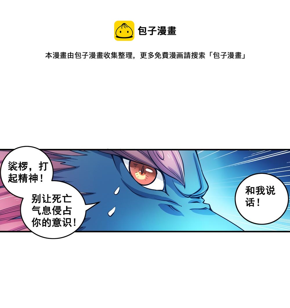 第25话（下）黑暗之后是黎明！-第52话