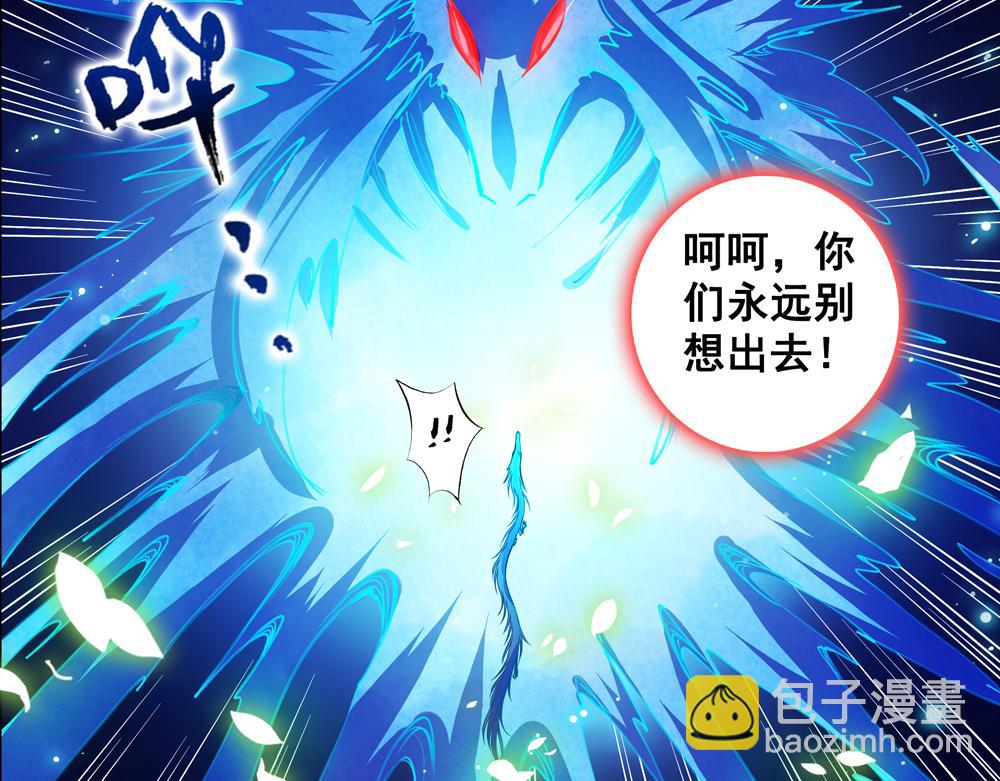 第25话（下）黑暗之后是黎明！-第52话