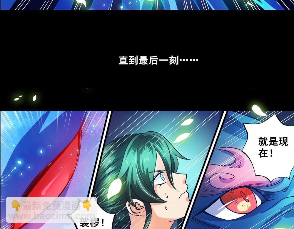 第25话（下）黑暗之后是黎明！-第52话