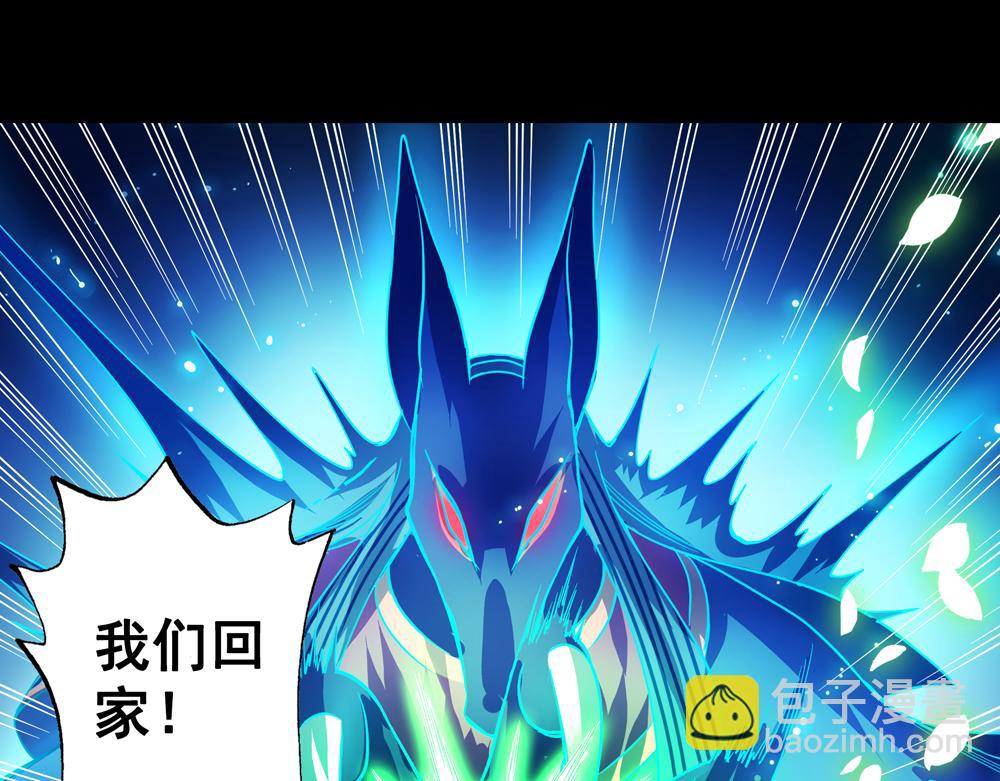 第25话（下）黑暗之后是黎明！-第52话