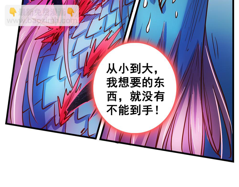 第25话（下）黑暗之后是黎明！-第52话