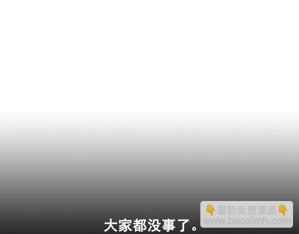 第26话（上） 拨云见日携手归(1/2)-第54话