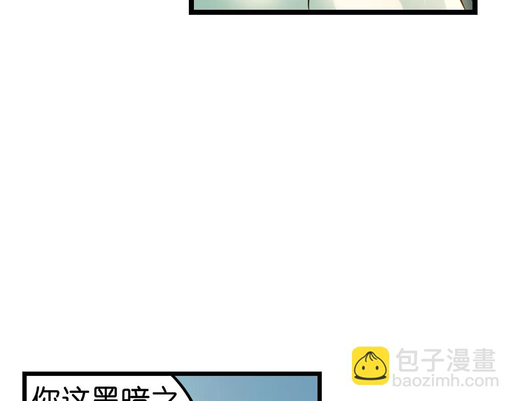 第26话（上） 拨云见日携手归(1/2)-第54话