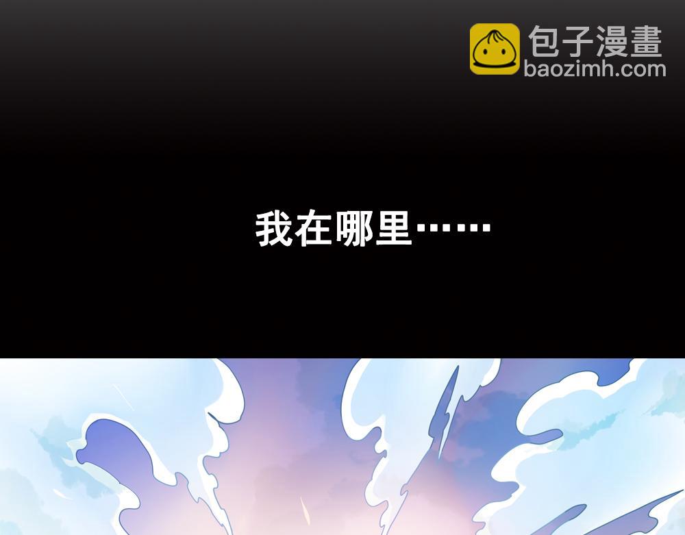 第26话（上） 拨云见日携手归(1/2)-第54话