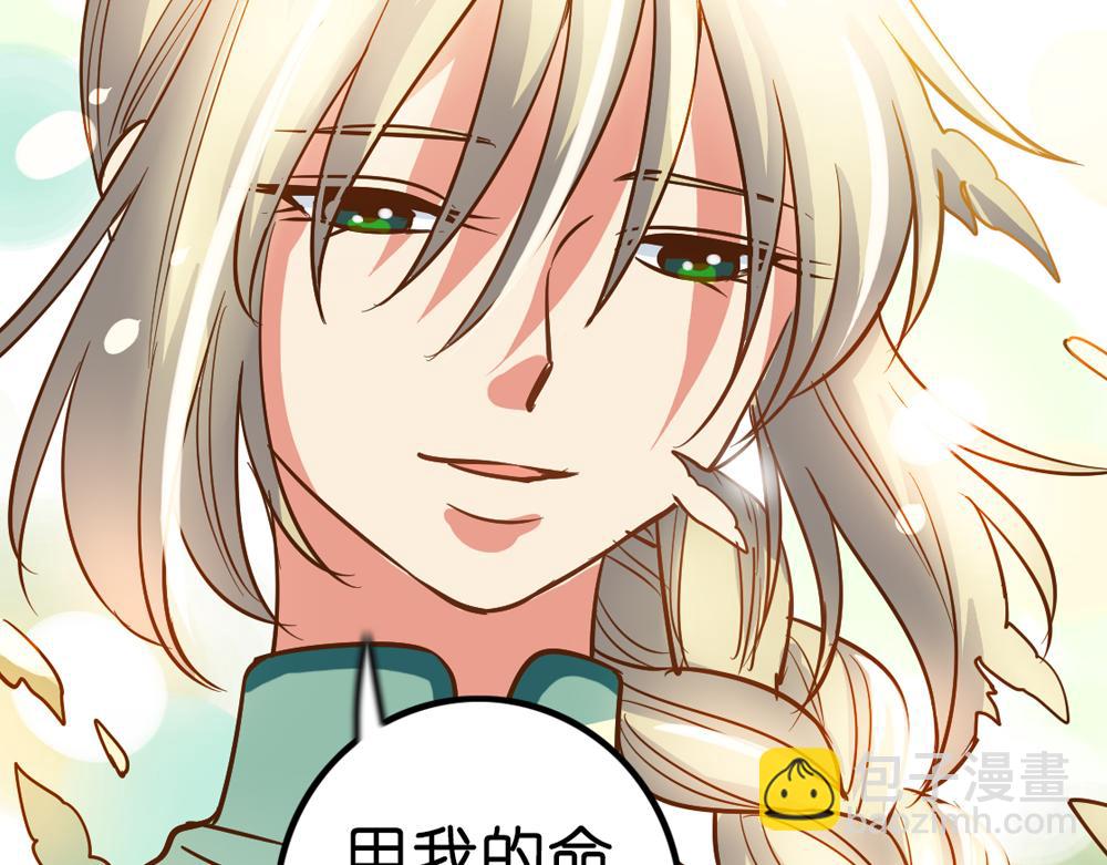 第26话（上） 拨云见日携手归(1/2)-第54话