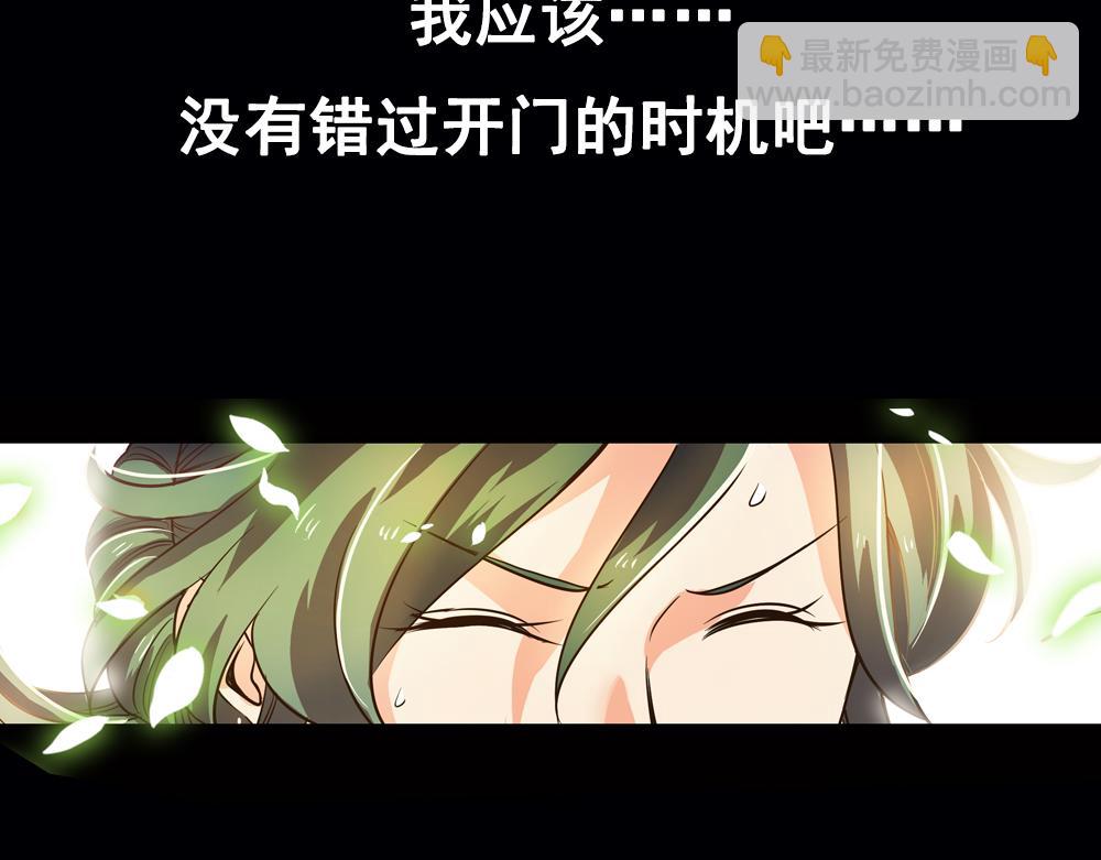 第26话（上） 拨云见日携手归(1/2)-第54话