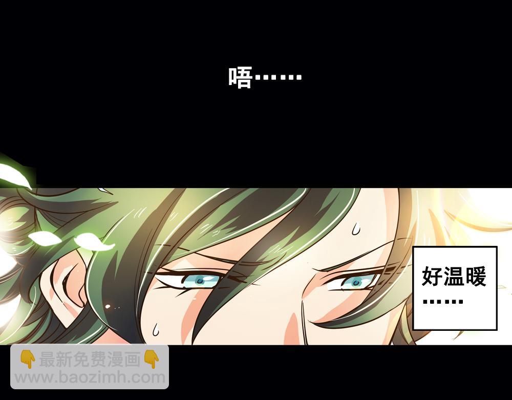 第26话（上） 拨云见日携手归(1/2)-第54话