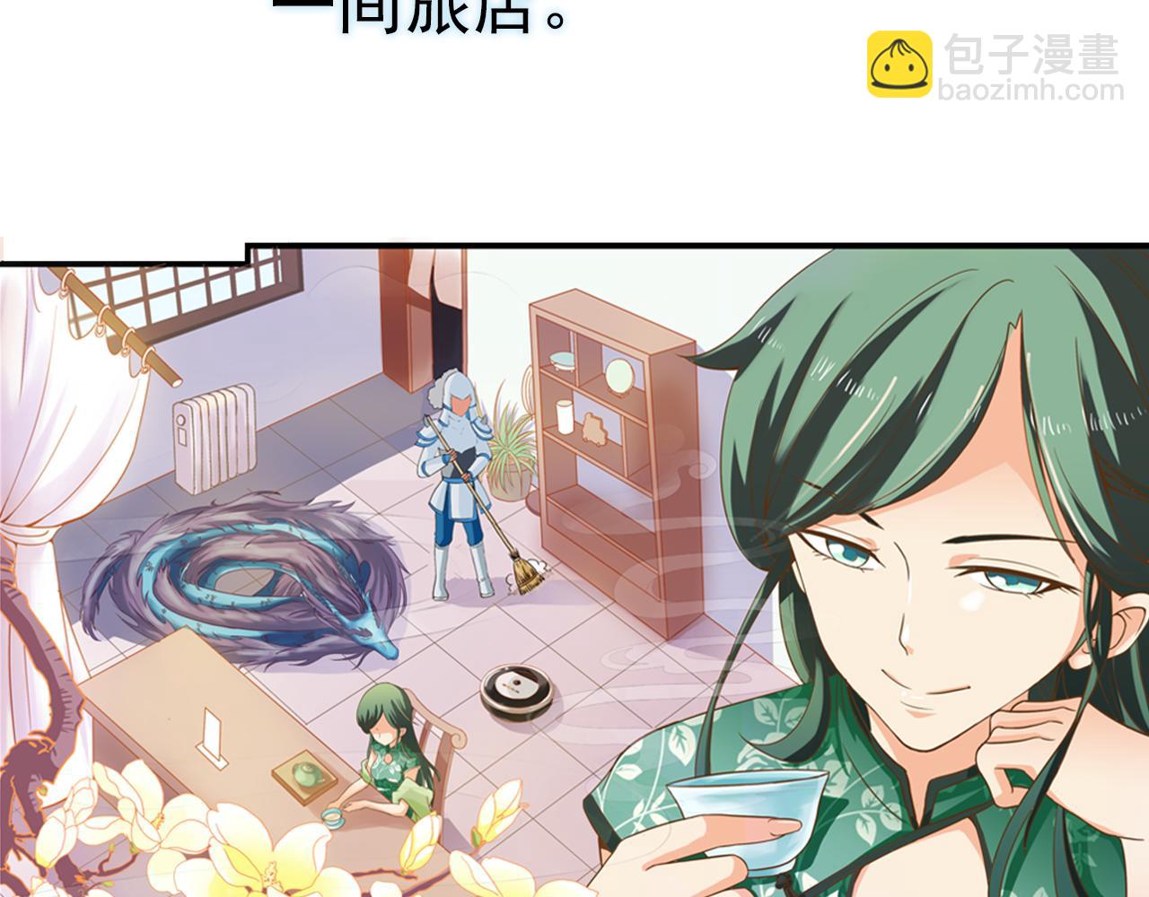 第27话  留步饮君茶(1/2)-第56话