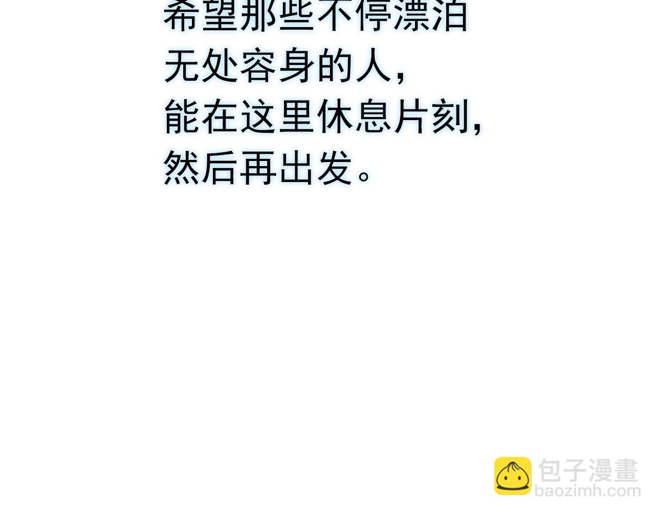 第27话  留步饮君茶(1/2)-第56话