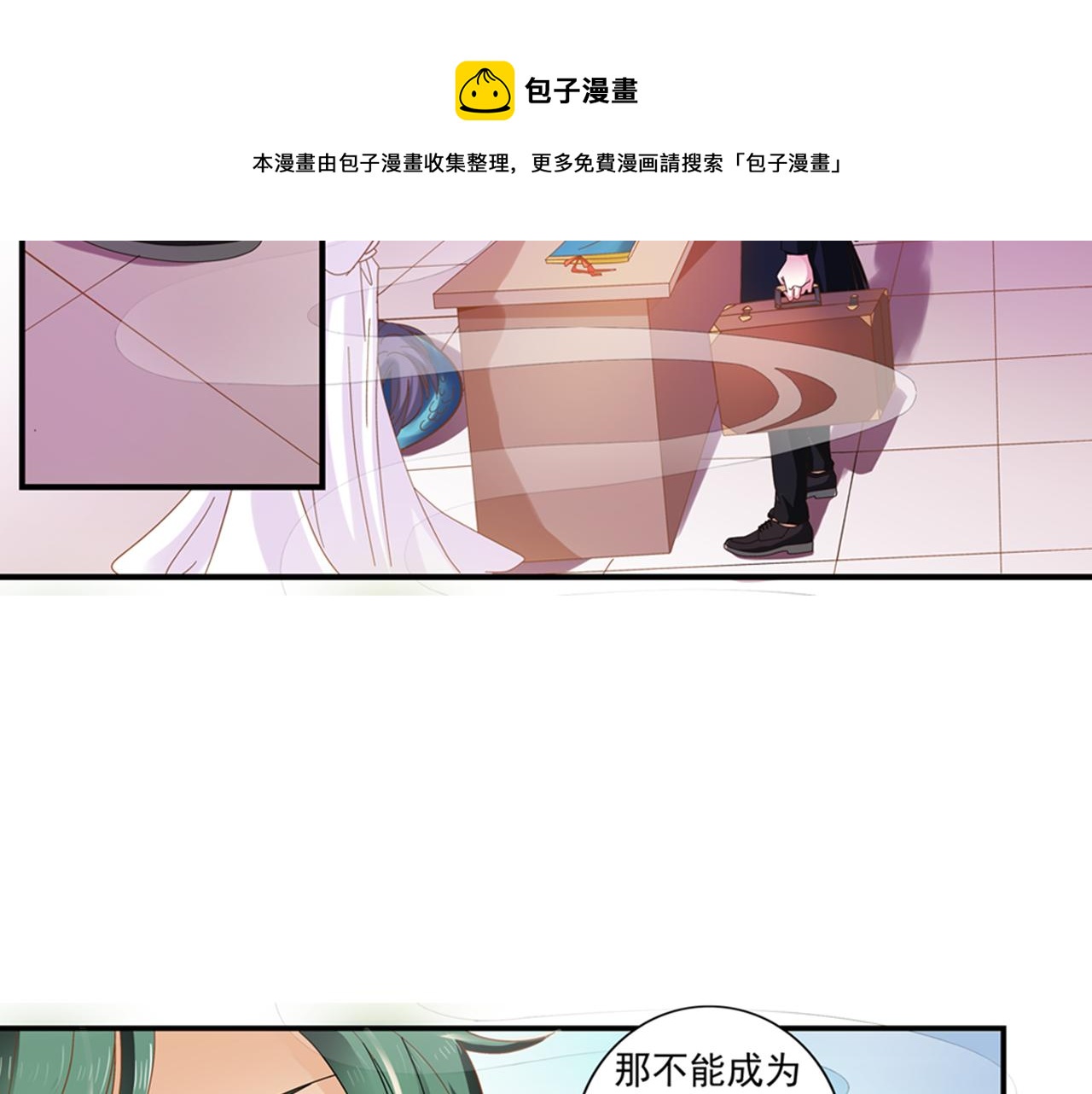 第27话  留步饮君茶(1/2)-第56话