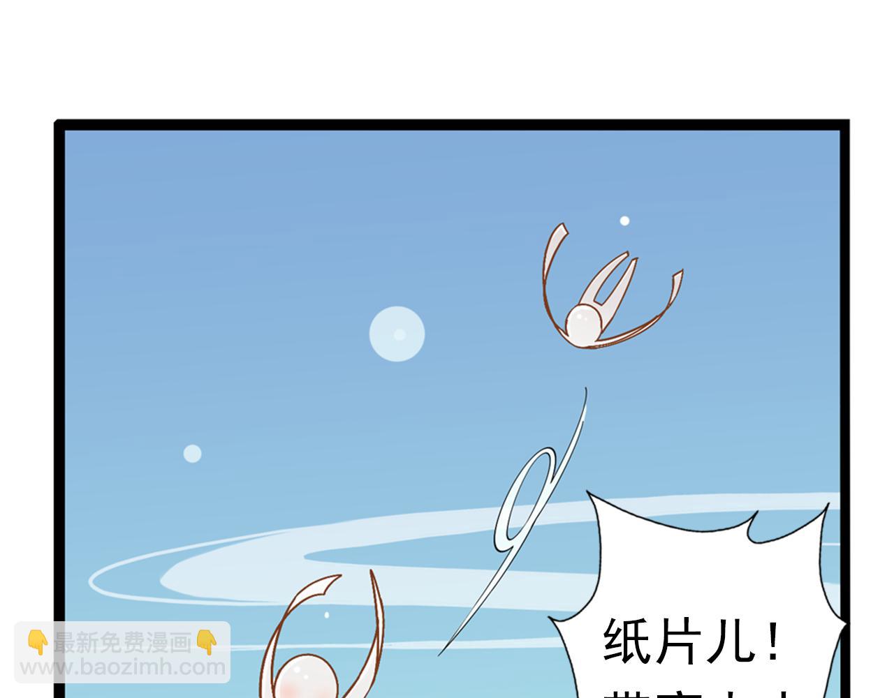 第27话  留步饮君茶(1/2)-第56话