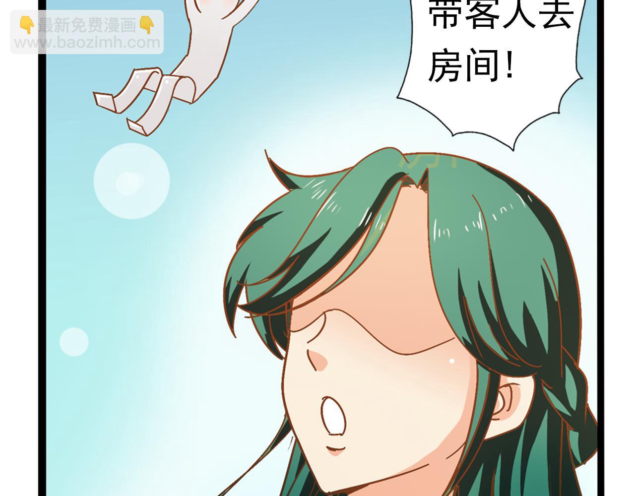 第27话  留步饮君茶(1/2)-第56话