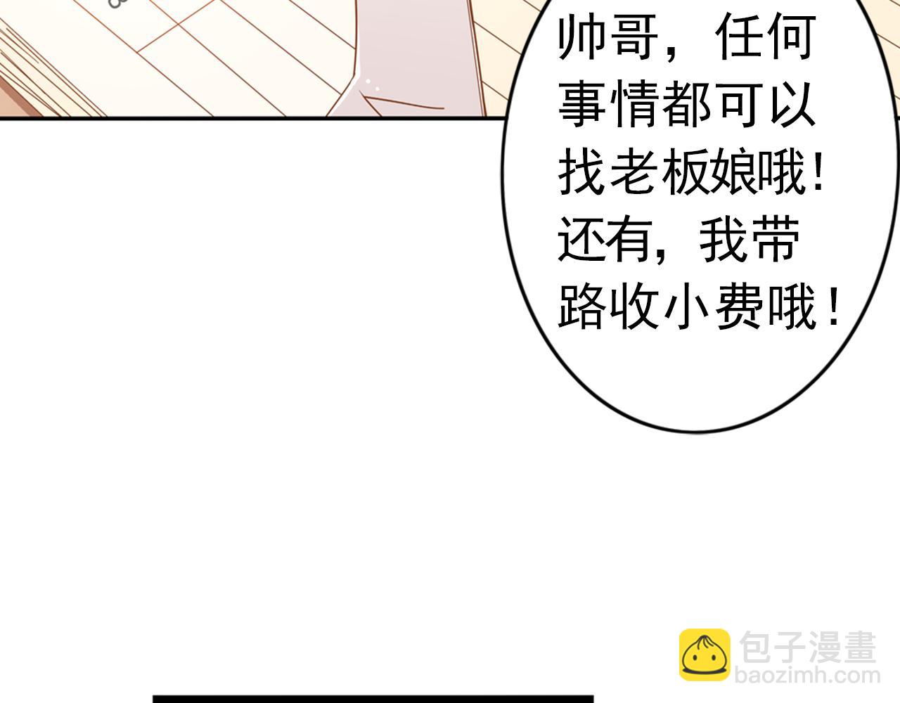 第27话  留步饮君茶(1/2)-第56话