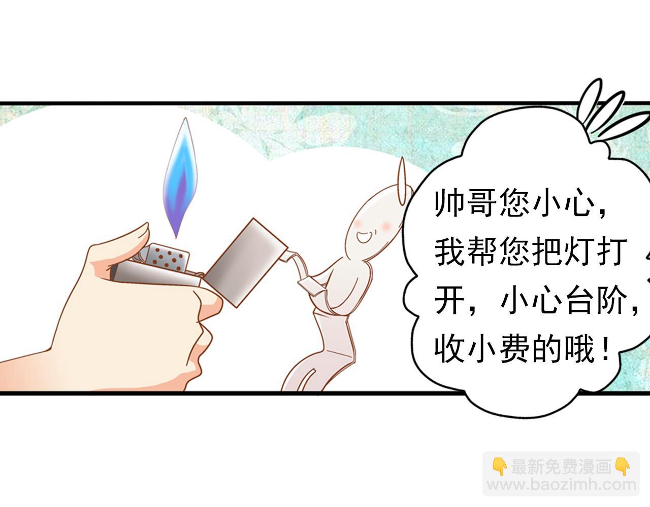 第27话  留步饮君茶(1/2)-第56话