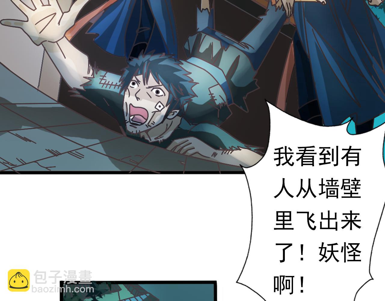 第27话  留步饮君茶(1/2)-第56话