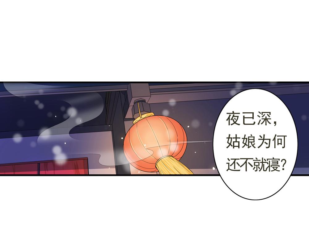 第29话 上元节(1/2)-第58话