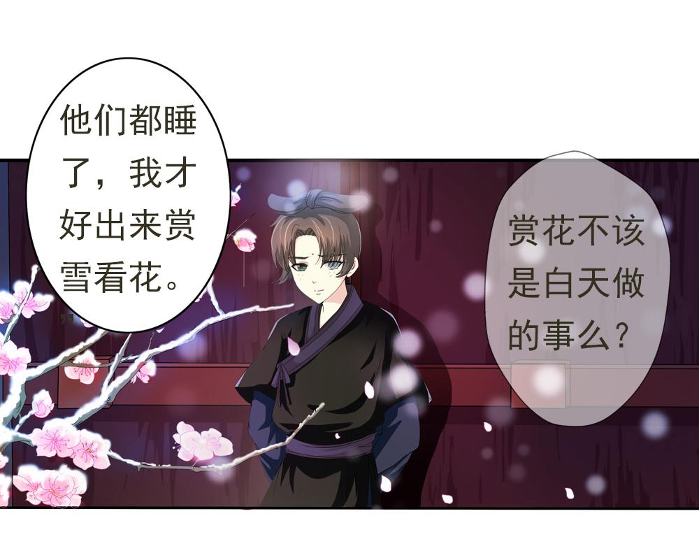 第29话 上元节(1/2)-第58话