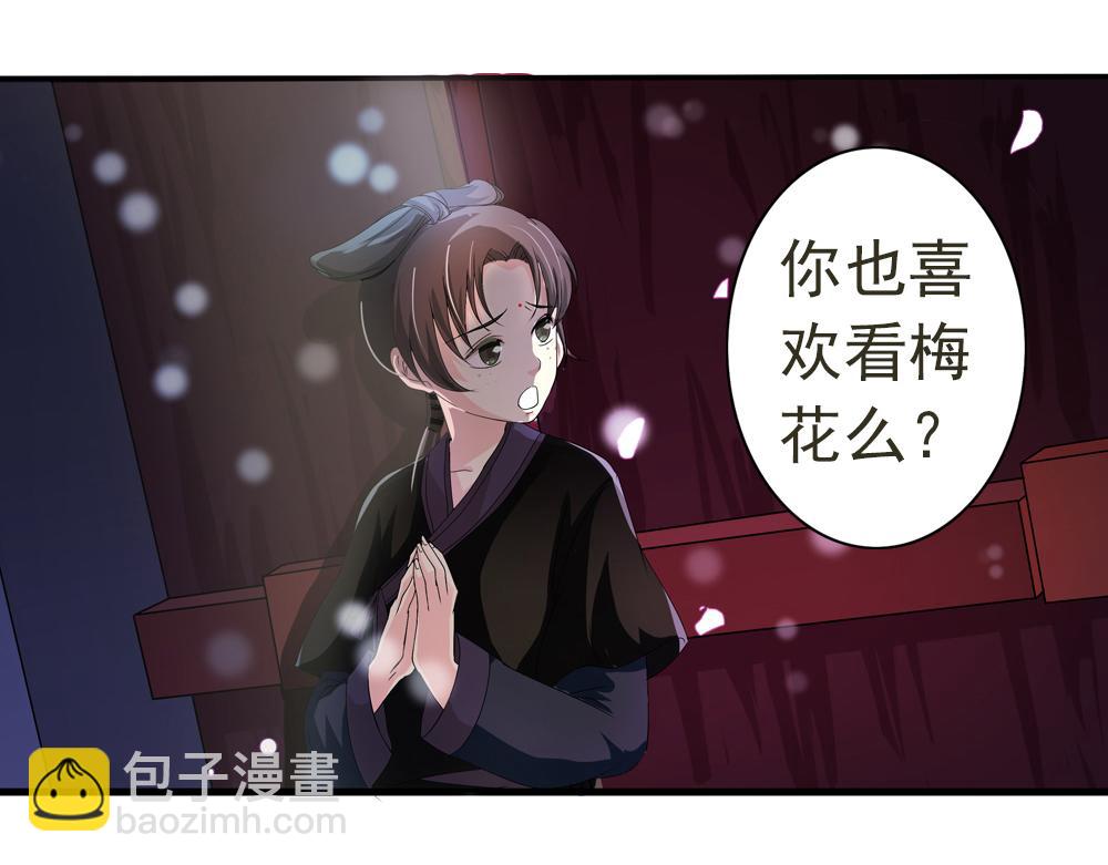 第29话 上元节(1/2)-第58话