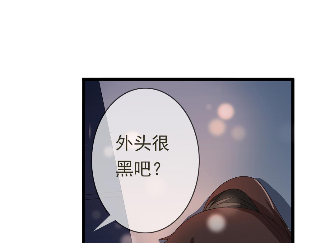 第29话 上元节(1/2)-第58话