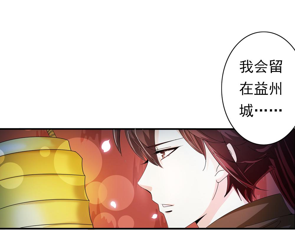 第29话 上元节(1/2)-第58话