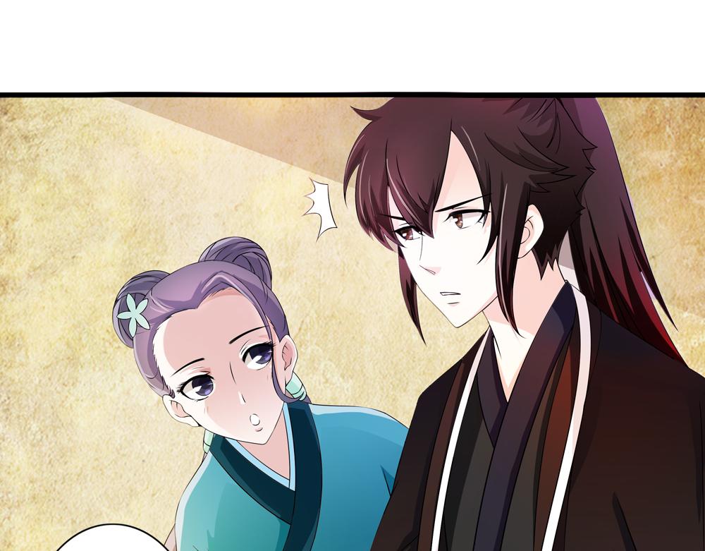 第29话 上元节(1/2)-第58话