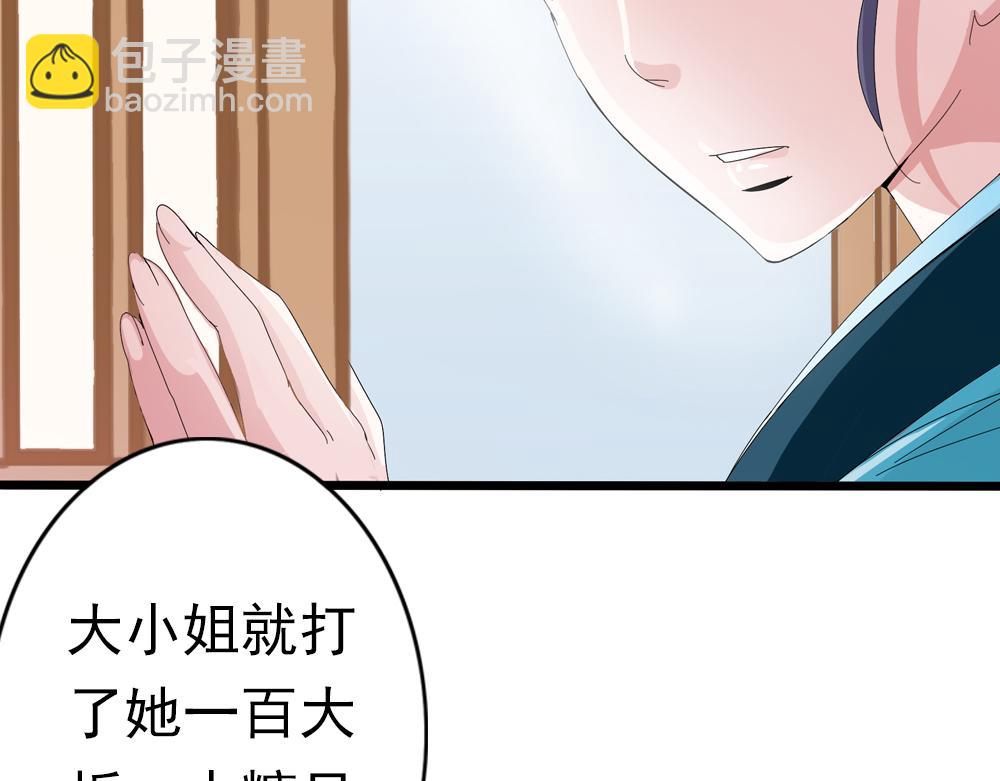 第29话 上元节(1/2)-第58话