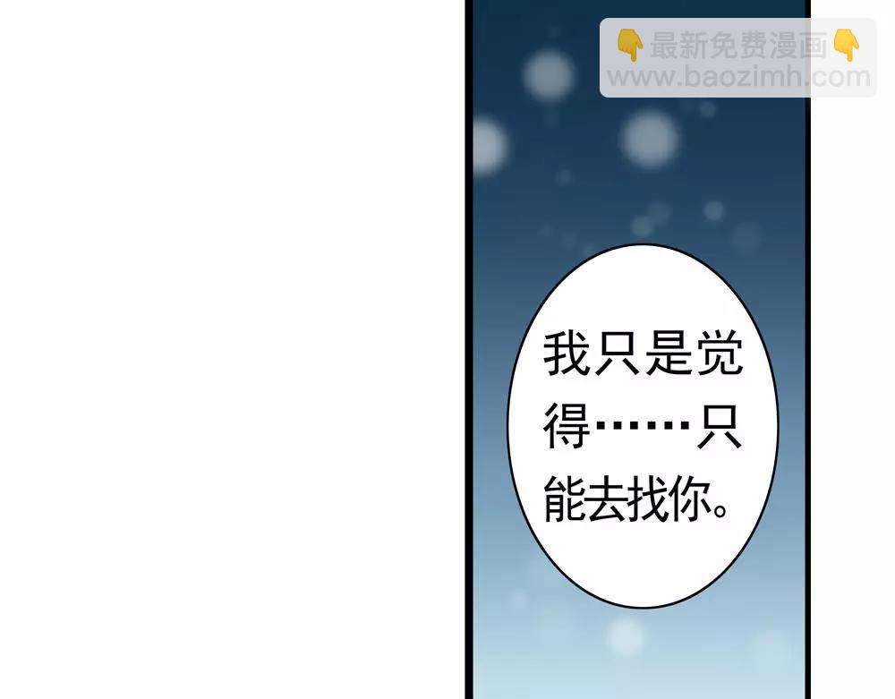 第31话 执迷不悟(1/2)-第60话