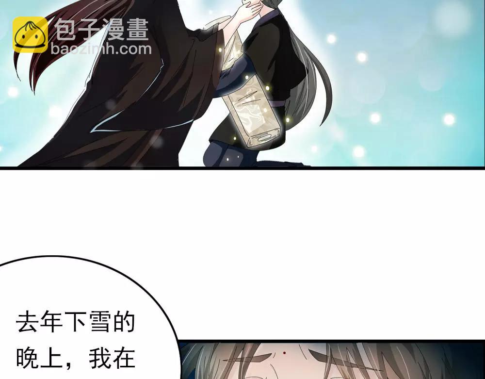 第31话 执迷不悟(1/2)-第60话