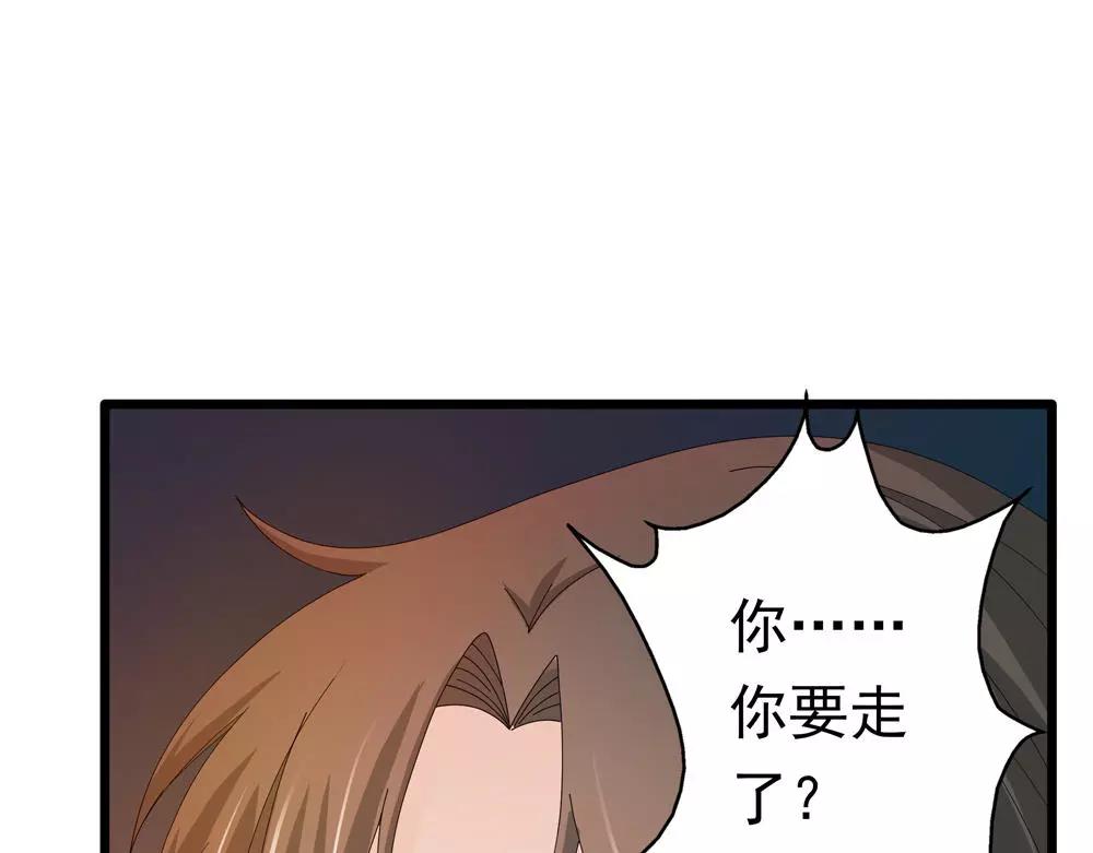 第31话 执迷不悟(1/2)-第60话