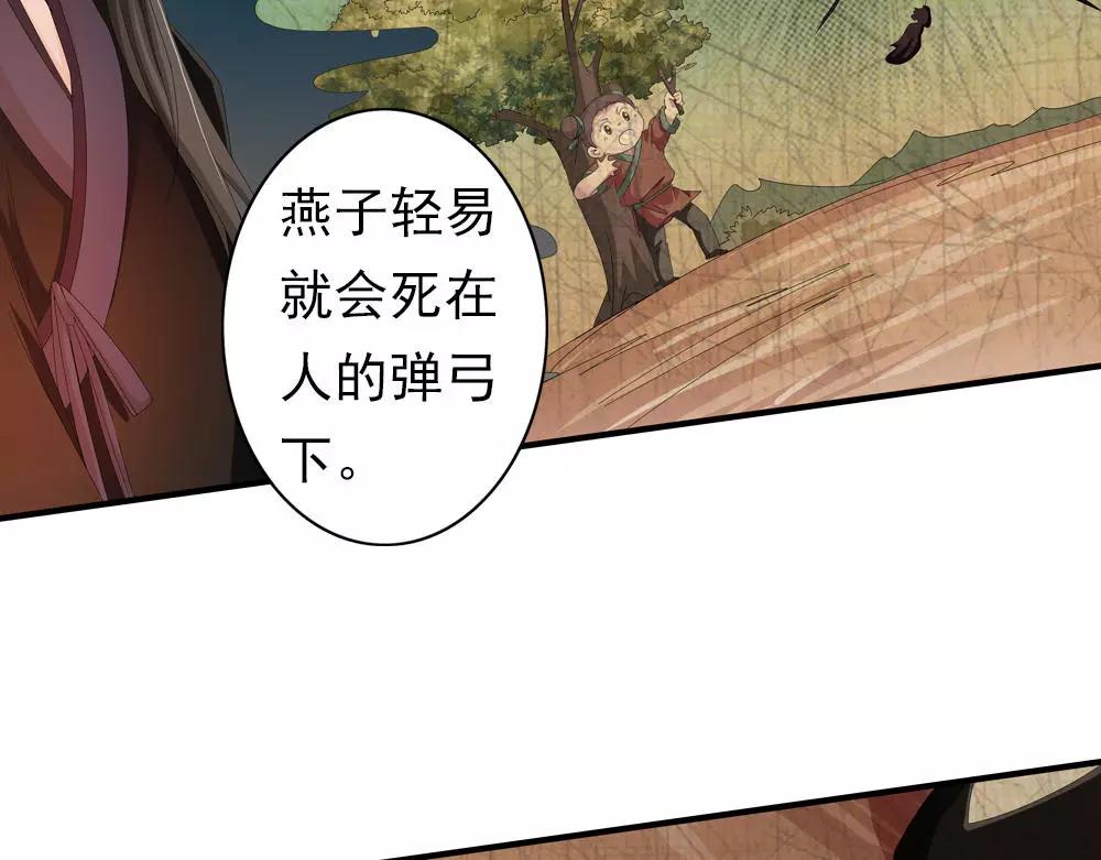 第31话 执迷不悟(1/2)-第60话