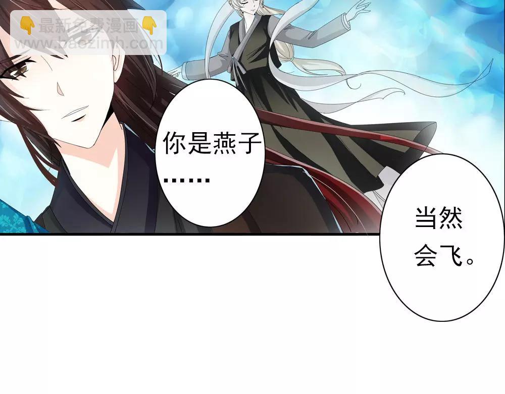 第31话 执迷不悟(1/2)-第60话