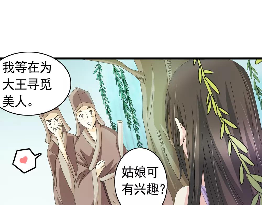 第33话 那闻旧人哭(1/3)-第62话