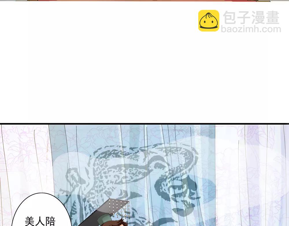 第33话 那闻旧人哭(1/3)-第62话