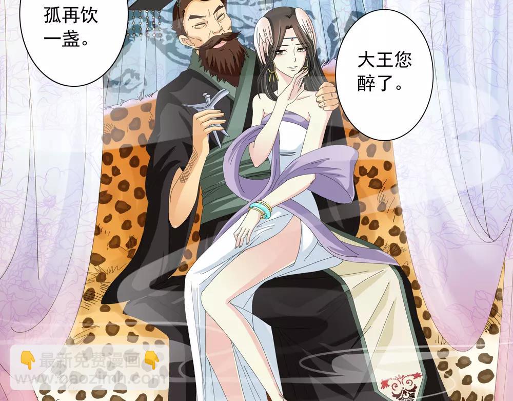 第33话 那闻旧人哭(1/3)-第62话